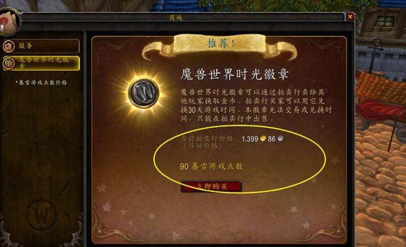 竞价拍卖，到底是什么鬼？