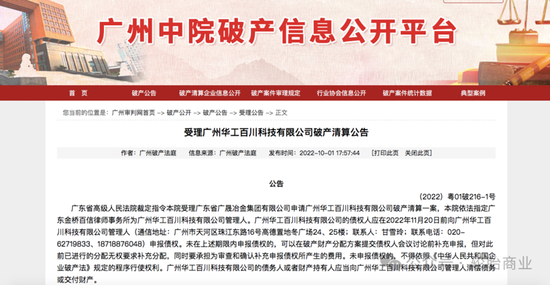 资产拍卖流拍后，有哪些解决办法？