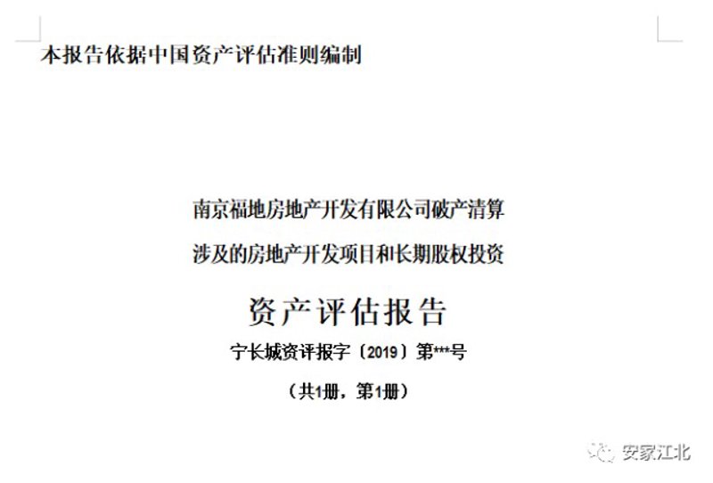 资产拍卖流拍后，买受人应如何应对？