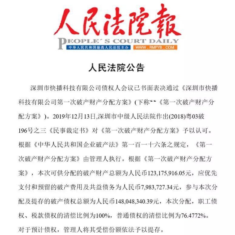 竞价拍卖，究竟意味着什么？在司法拍卖、资产拍卖及破产资产处置领域，这个问题常常被提及。本文通过具体案例解析，帮助您了解竞价拍卖的过程与规则。