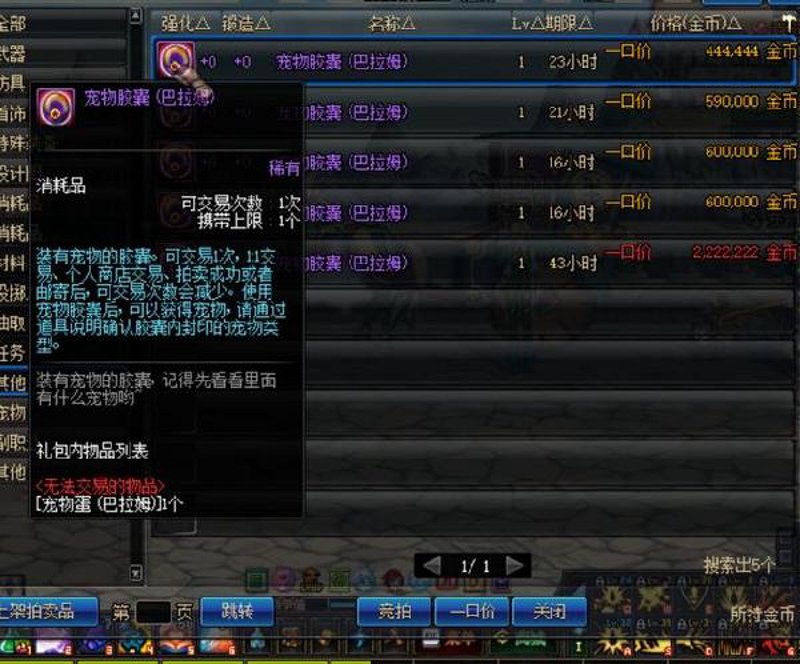 资产拍卖流拍后怎么办？这里有你的解决方案