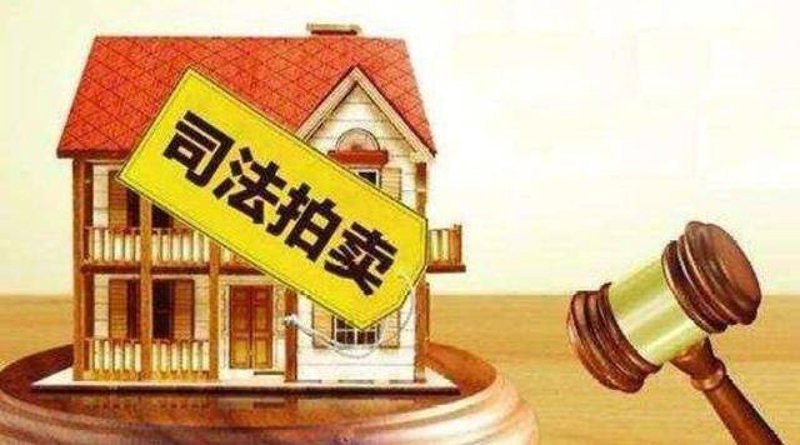 竞价拍卖是什么意思？带你了解这一交易方式